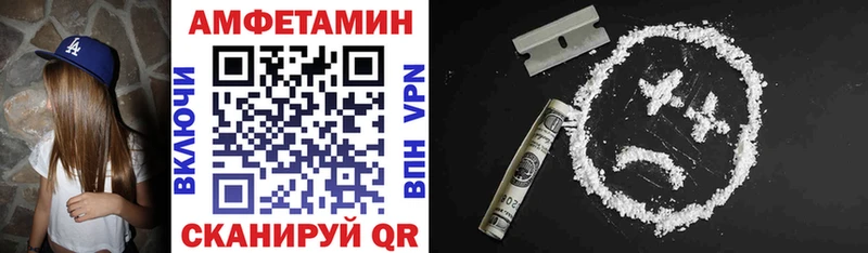 АМФ Premium  Апатиты 