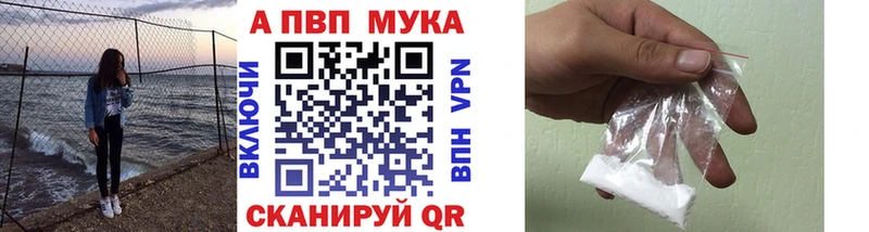 APVP Crystall Апатиты