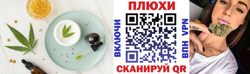 Печенье с ТГК конопля  наркошоп  Апатиты 