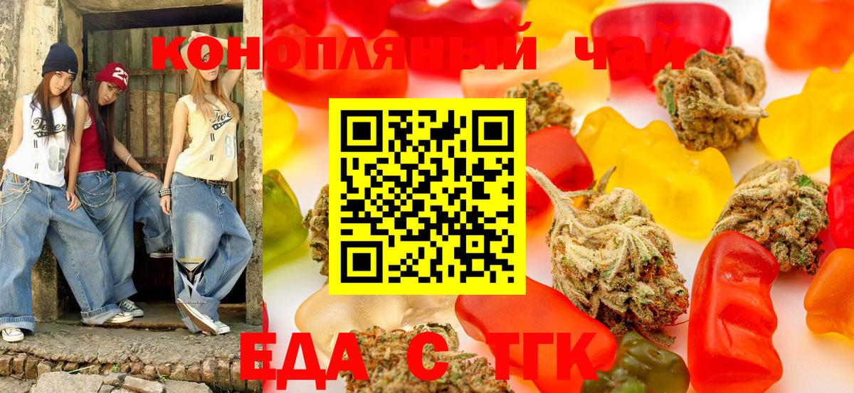 Апатиты  Canna-Cookies конопля  Вход с VPN 