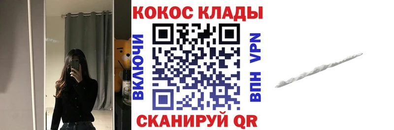 купить закладку  Апатиты  Кокаин Перу 