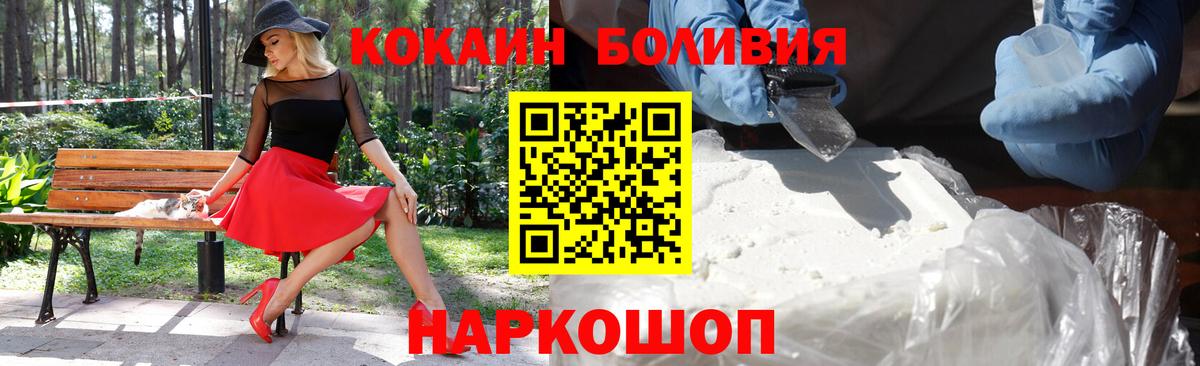 КОКАИН Эквадор  Вход с VPN  КОКАИН 98%  Апатиты 