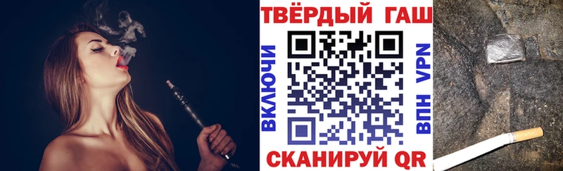 ГАШИШ ice o lator Апатиты