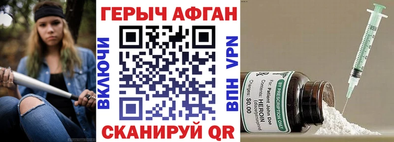 Героин герыч  Апатиты 