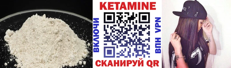 КЕТАМИН VHQ  купить наркоту  Апатиты 