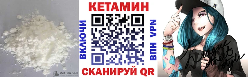 КЕТАМИН VHQ Апатиты