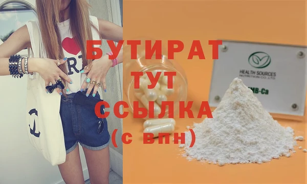 шишки Алексин