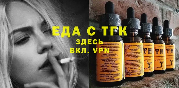 соль ск Сафоново