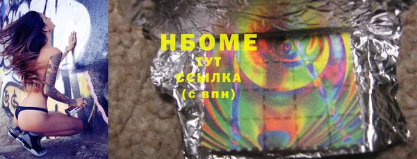 тгк Саяногорск