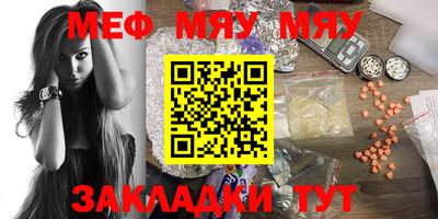 индика Абакан