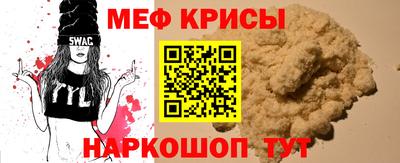 мефедрон VHQ Абинск