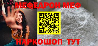 винт Азнакаево