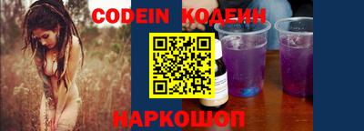 винт Азнакаево