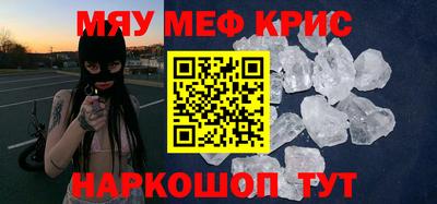 индика Абакан