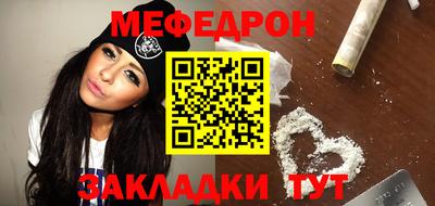 индика Абакан