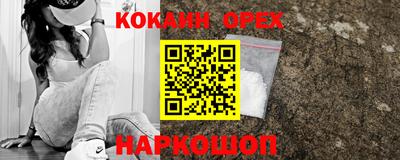 мефедрон VHQ Абинск