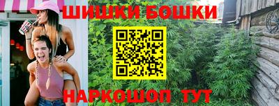 винт Азнакаево
