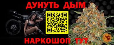 винт Азнакаево