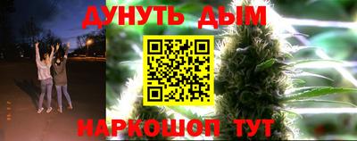 винт Азнакаево