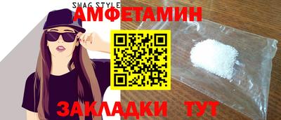 винт Азнакаево