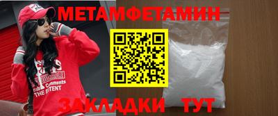 винт Азнакаево