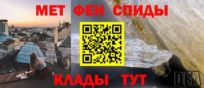 индика Абакан