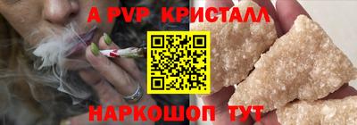 винт Азнакаево