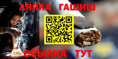 винт Азнакаево