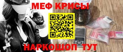 индика Абакан