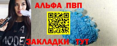 винт Азнакаево