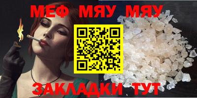 индика Абакан
