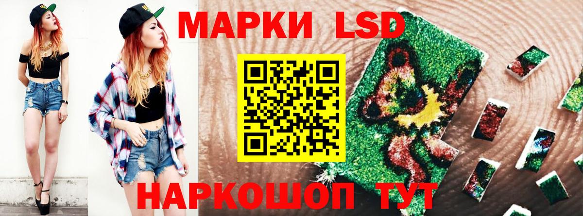 Лсд 25 экстази кислота  Вход с VPN  Апатиты  ЛСД экстази кислота 