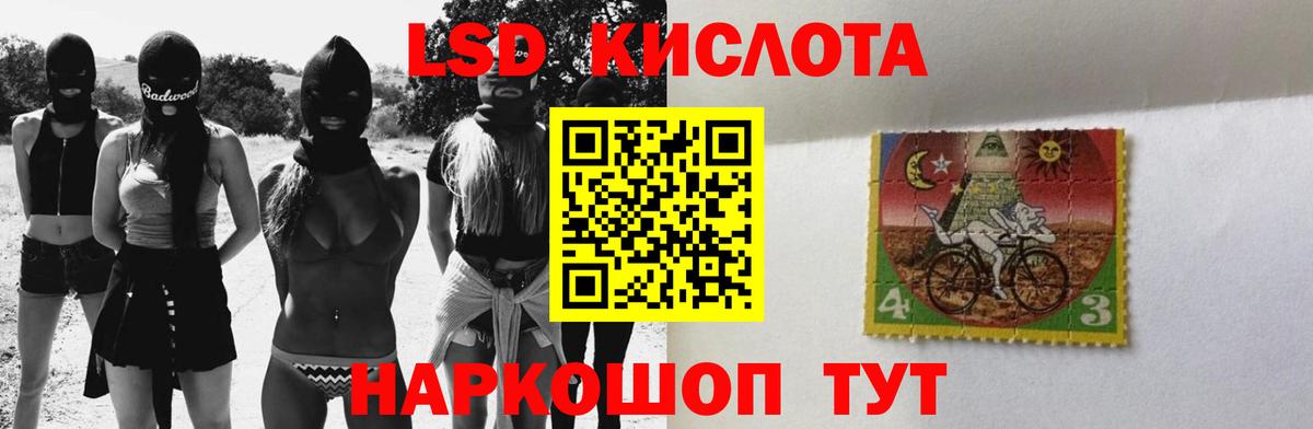 ЛСД экстази кислота Апатиты