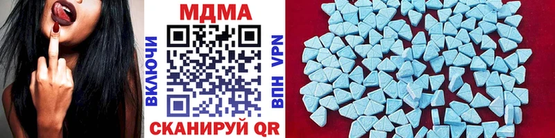 MDMA кристаллы  Апатиты 