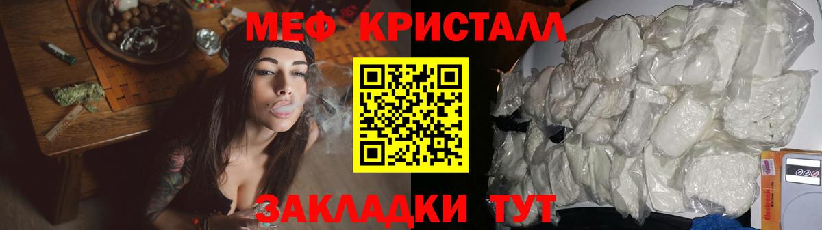 Апатиты  МЕФ VHQ  Мефедрон  Вход с VPN  Мяу-Мяу  МЕФ мяу мяу 