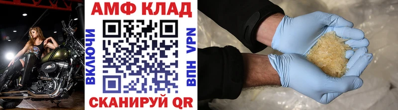 Метамфетамин Декстрометамфетамин 99.9% Апатиты
