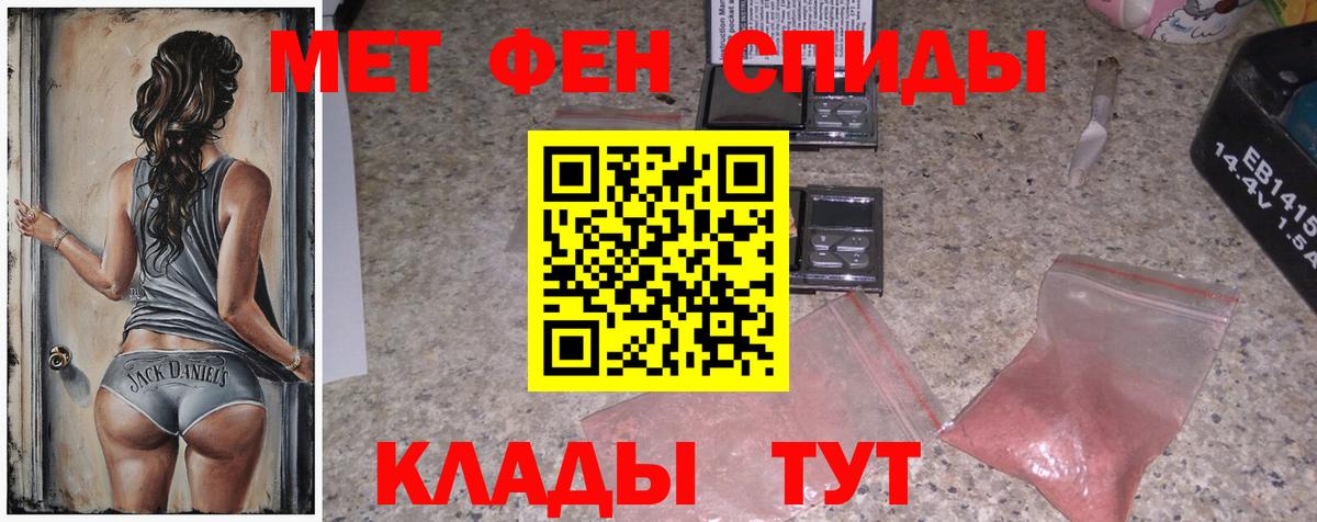 ЛЁД  Вход с VPN  Апатиты  Метамфетамин пудра 