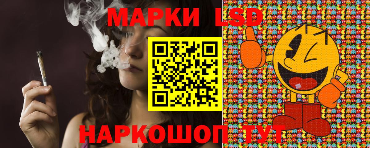 25-NBOMe  Наркотические марки 1,8мг  Вход с VPN  Марки NBOMe 1,5мг  купить наркотик  Апатиты 