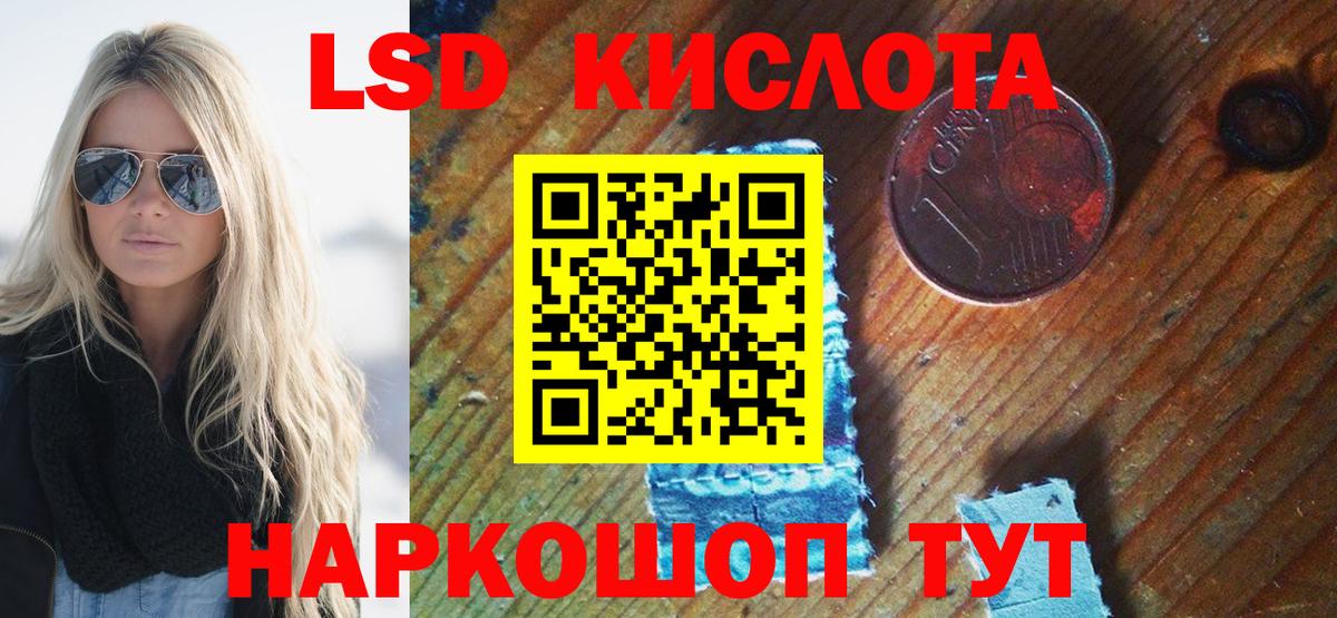 Марки N-bome 1,5мг Апатиты