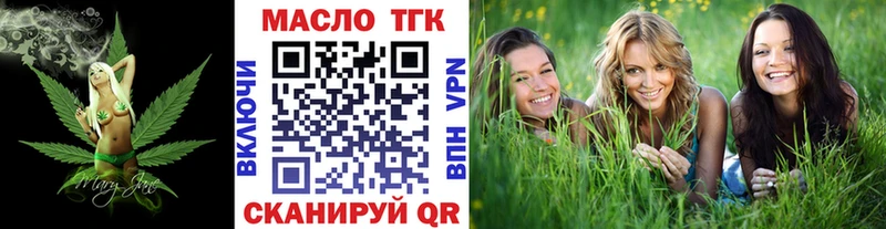 мориарти формула blacksprut маркетплейс Апатиты ТГК THC oil