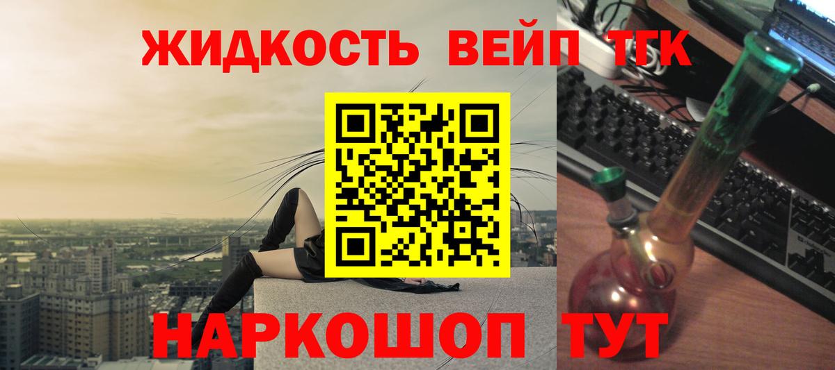 закладка  нарко площадка какой сайт  Апатиты  Дистиллят ТГК концентрат  Вход с VPN 