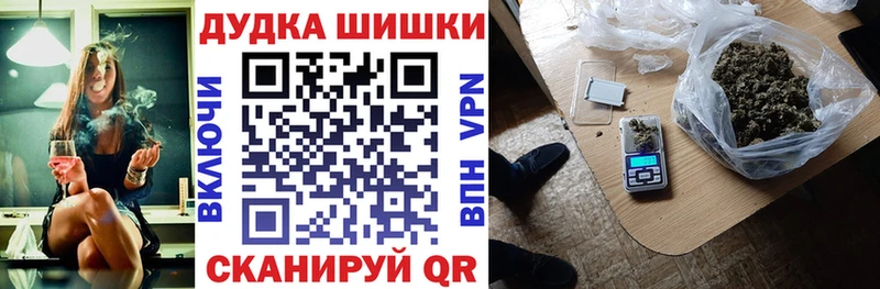 Канабис OG Kush  Апатиты 