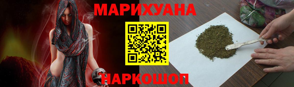 Конопля MAZAR  Вход с VPN  Канабис Bruce Banner  Апатиты  Конопля White Widow  Канабис Bruce Banner 